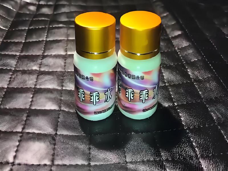 成人催药迷用品520-pZY型号